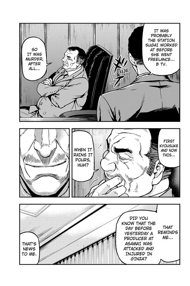 Roppongi Black Cross Chapter 35 page 9 - Chapter 35