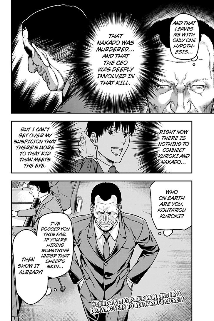 Roppongi Black Cross Chapter 36 page 10 - Chapter 36