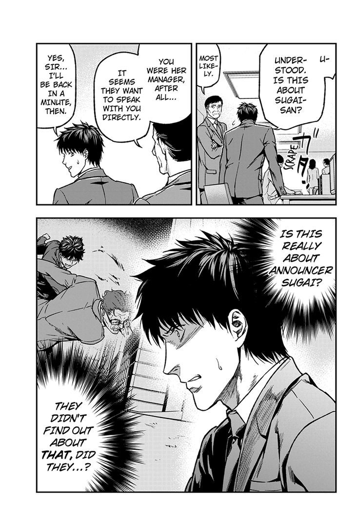 Roppongi Black Cross Chapter 36 page 3 - Chapter 36