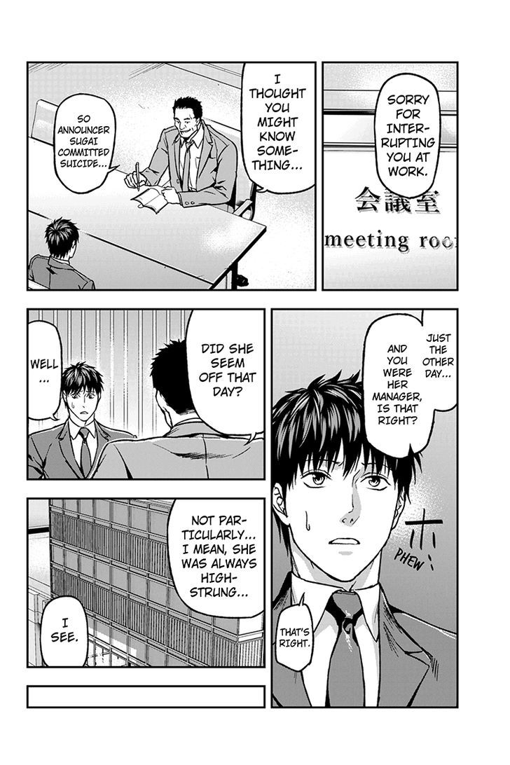 Roppongi Black Cross Chapter 36 page 4 - Chapter 36