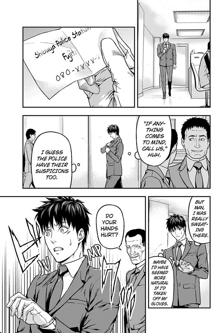 Roppongi Black Cross Chapter 36 page 5 - Chapter 36