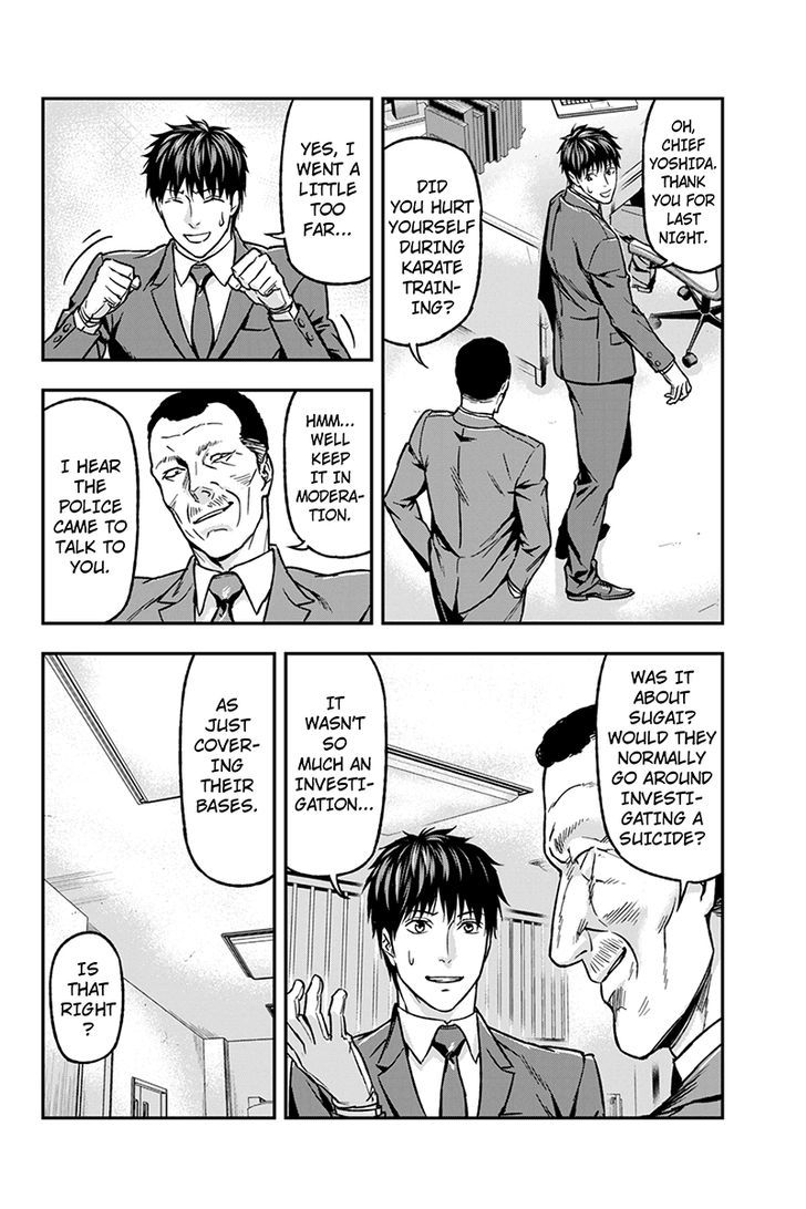 Roppongi Black Cross Chapter 36 page 6 - Chapter 36