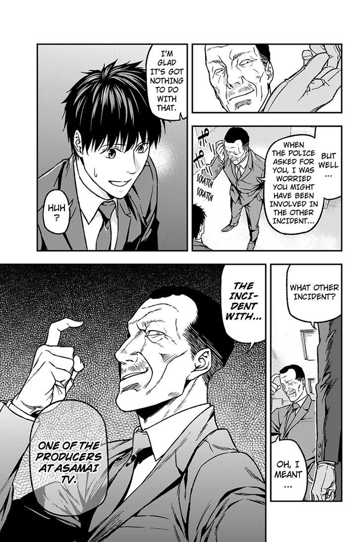 Roppongi Black Cross Chapter 36 page 7 - Chapter 36