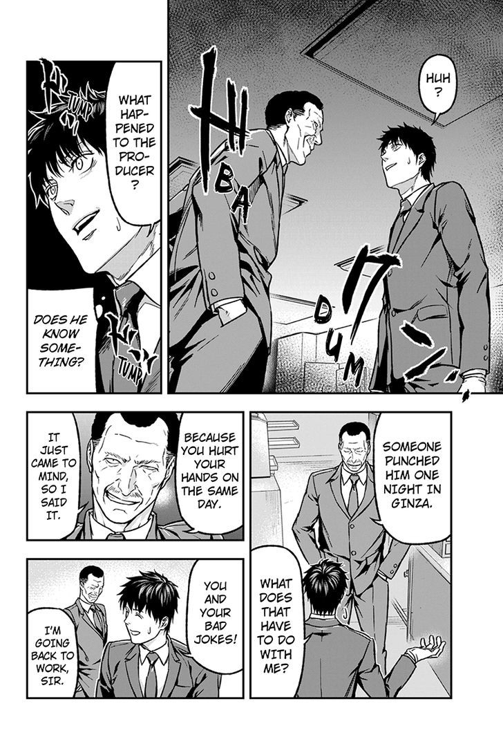 Roppongi Black Cross Chapter 36 page 8 - Chapter 36