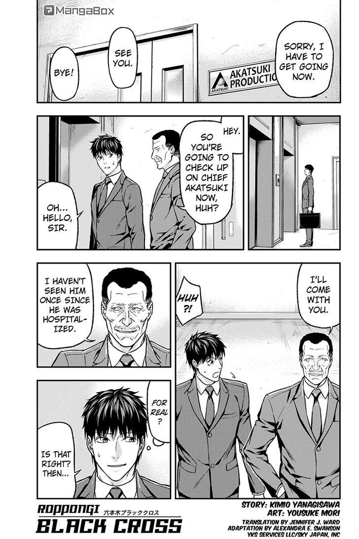 Roppongi Black Cross Chapter 37 page 1 - Chapter 37