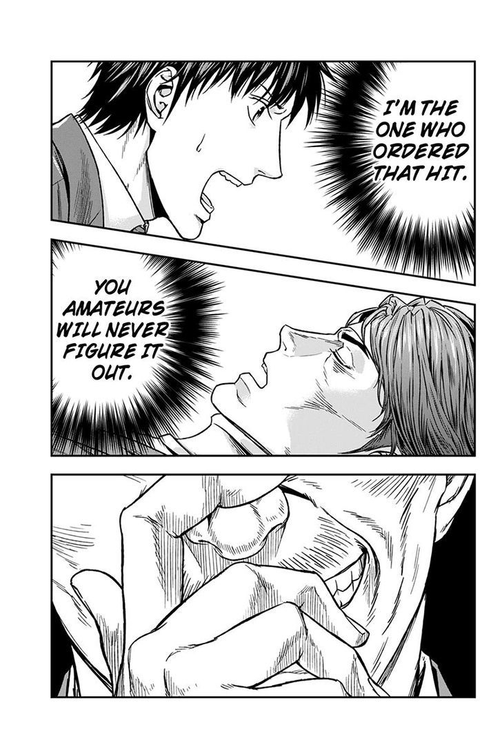 Roppongi Black Cross Chapter 37 page 5 - Chapter 37