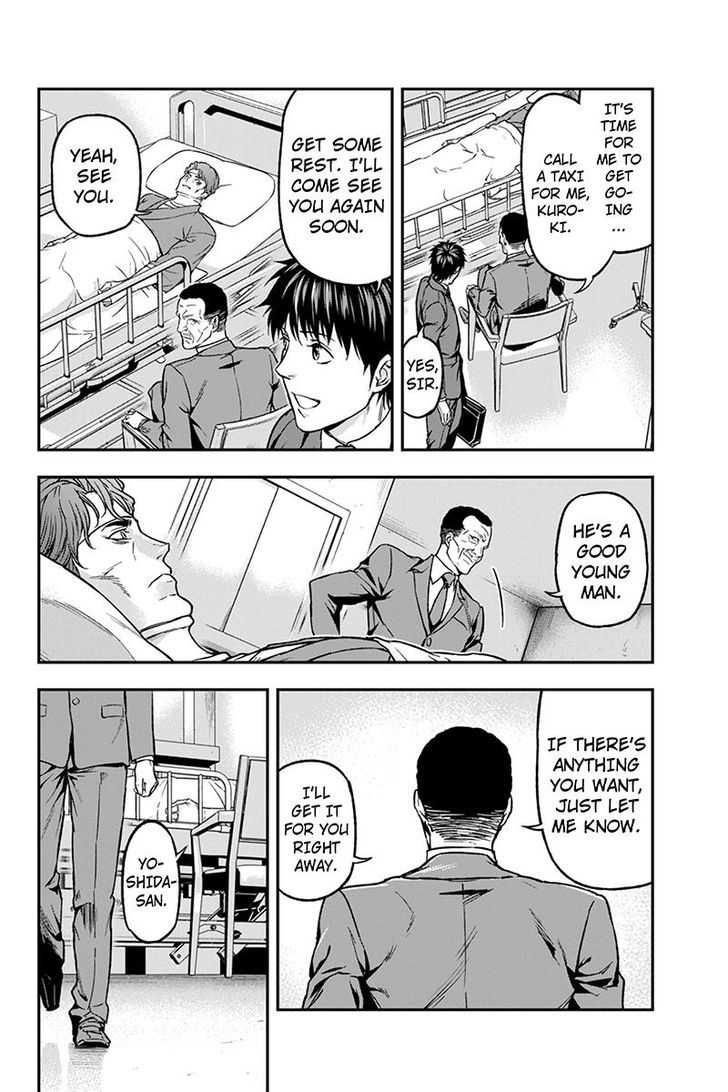Roppongi Black Cross Chapter 37 page 6 - Chapter 37