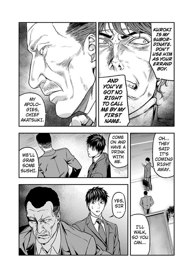 Roppongi Black Cross Chapter 37 page 7 - Chapter 37