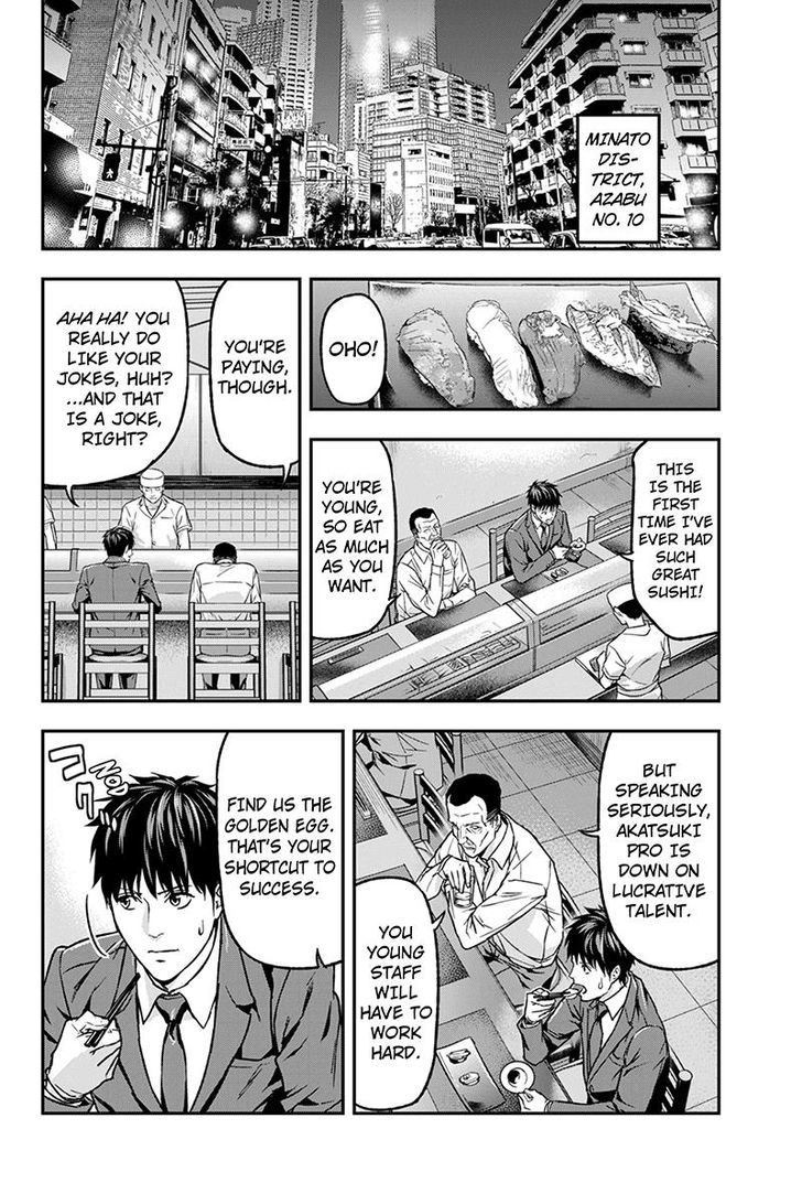 Roppongi Black Cross Chapter 37 page 8 - Chapter 37