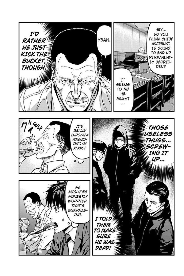 Roppongi Black Cross Chapter 37 page 9 - Chapter 37