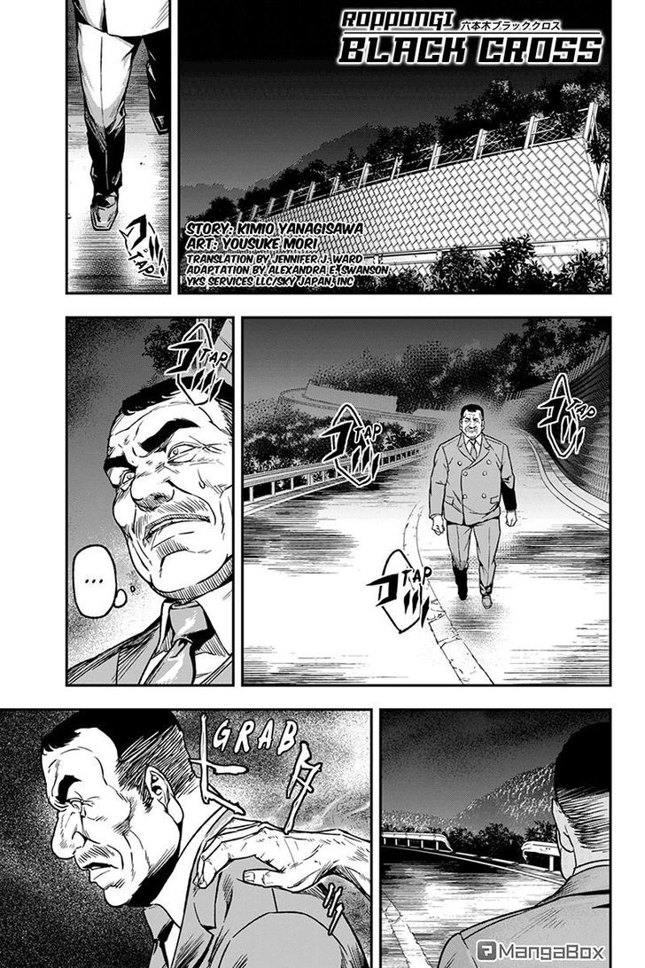 Roppongi Black Cross Chapter 38 page 1 - Chapter 38