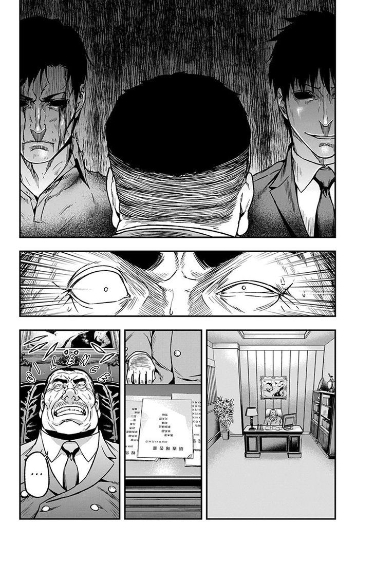 Roppongi Black Cross Chapter 38 page 4 - Chapter 38