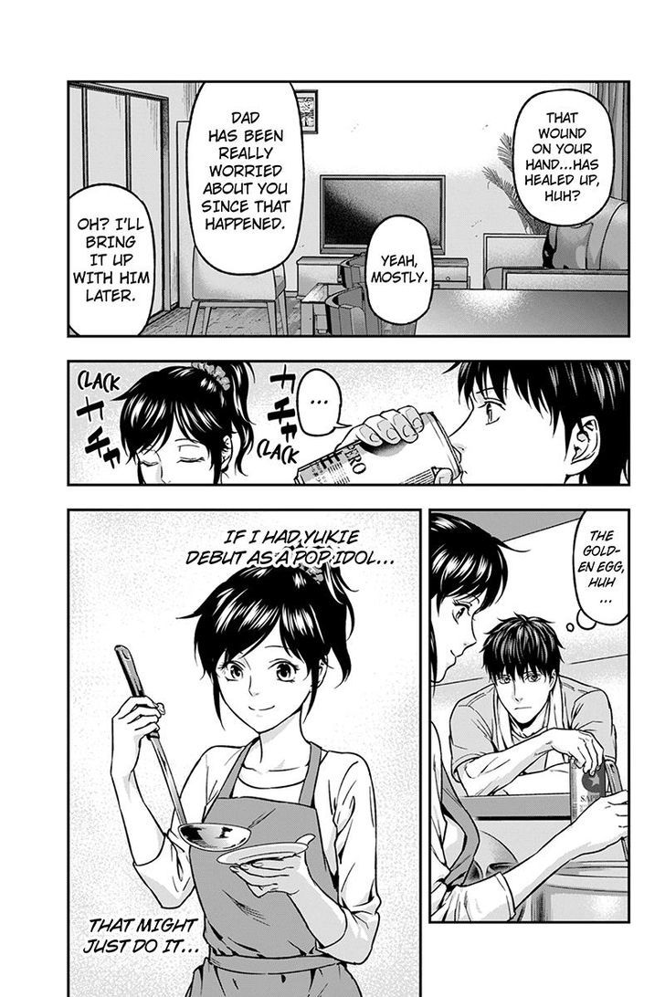 Roppongi Black Cross Chapter 38 page 7 - Chapter 38