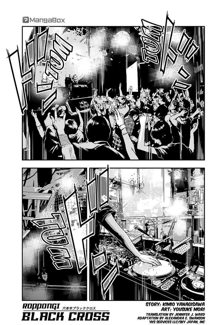 Roppongi Black Cross Chapter 39 page 1 - Chapter 39