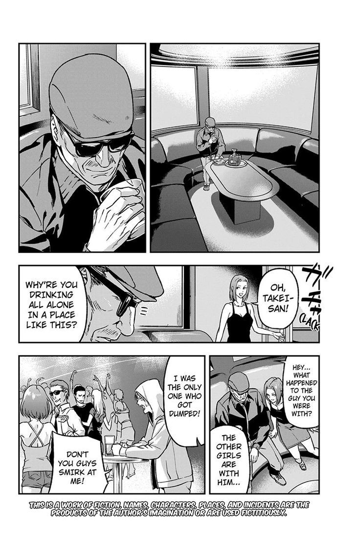 Roppongi Black Cross Chapter 39 page 2 - Chapter 39