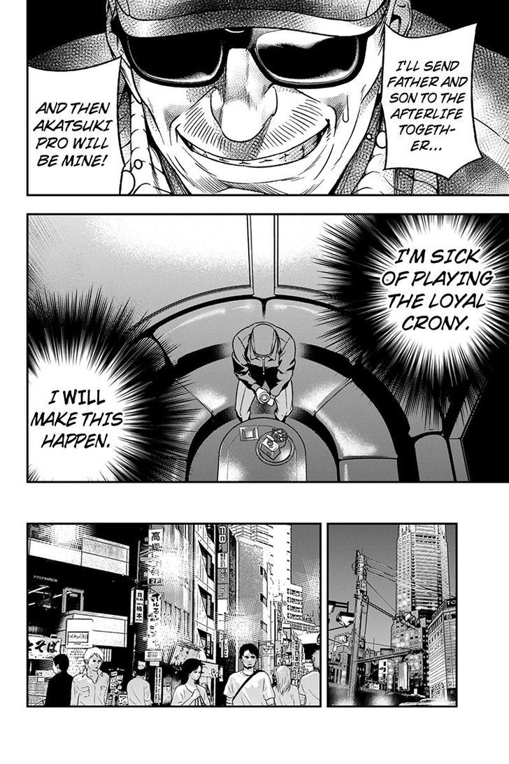 Roppongi Black Cross Chapter 39 page 6 - Chapter 39