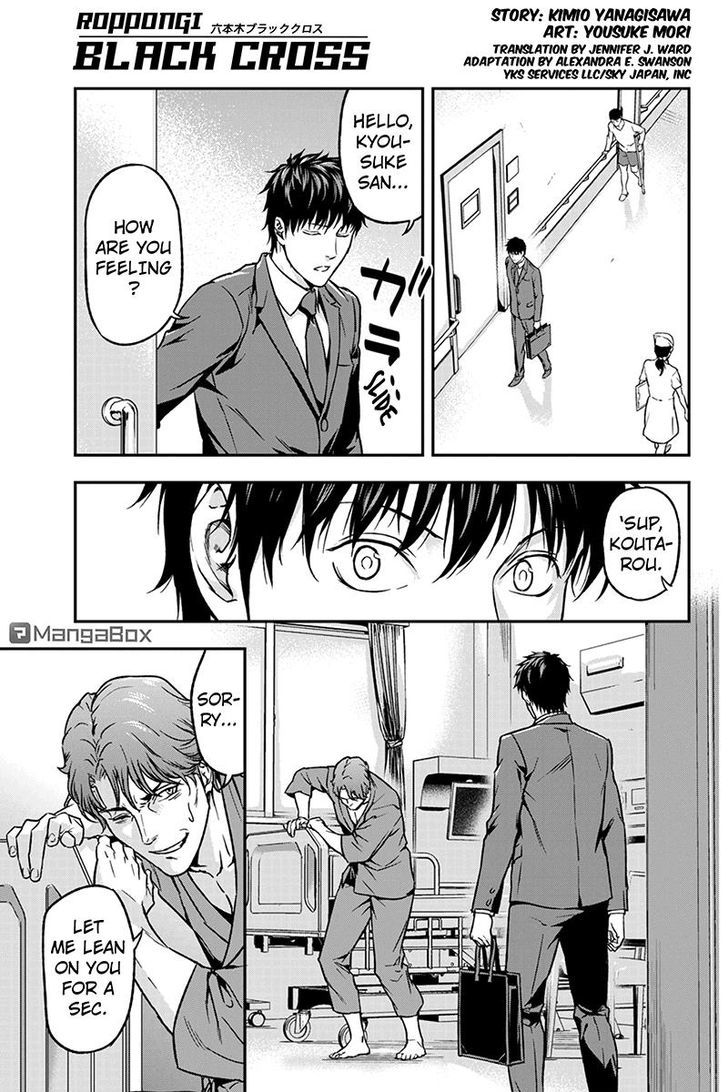 Roppongi Black Cross Chapter 40 page 1 - Chapter 40
