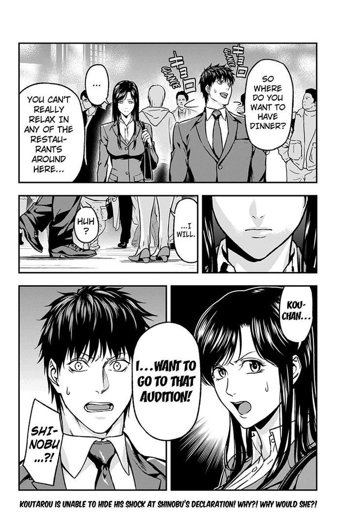 Roppongi Black Cross Chapter 40 page 10 - Chapter 40