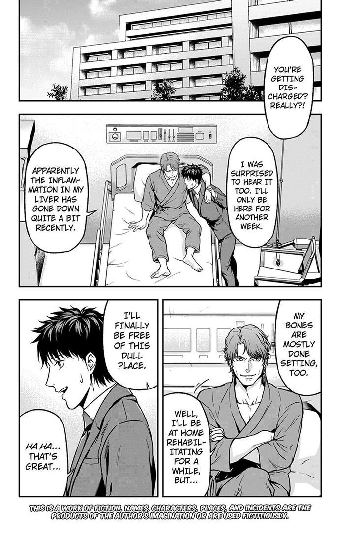 Roppongi Black Cross Chapter 40 page 2 - Chapter 40