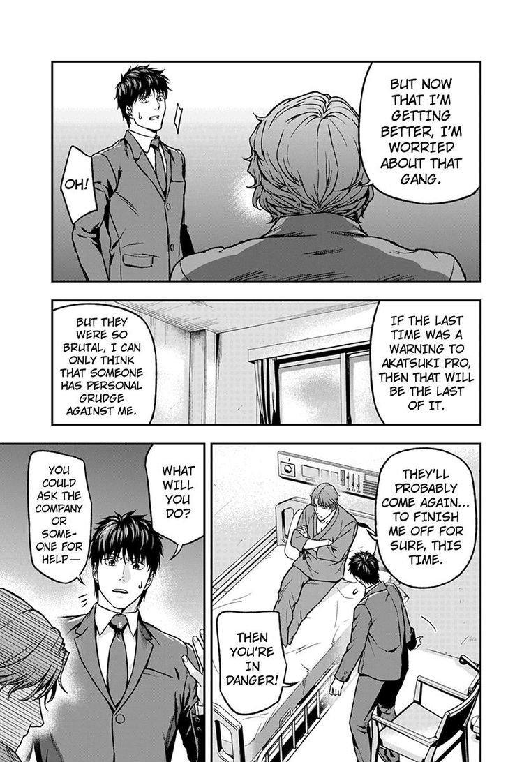 Roppongi Black Cross Chapter 40 page 3 - Chapter 40