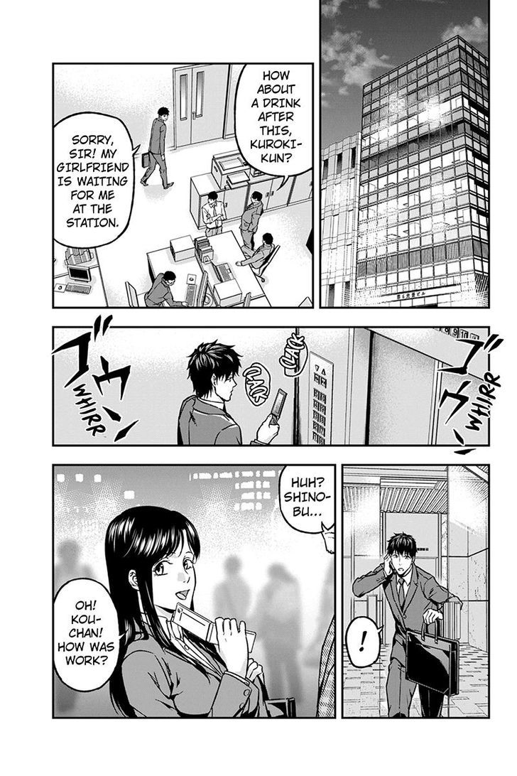 Roppongi Black Cross Chapter 40 page 5 - Chapter 40
