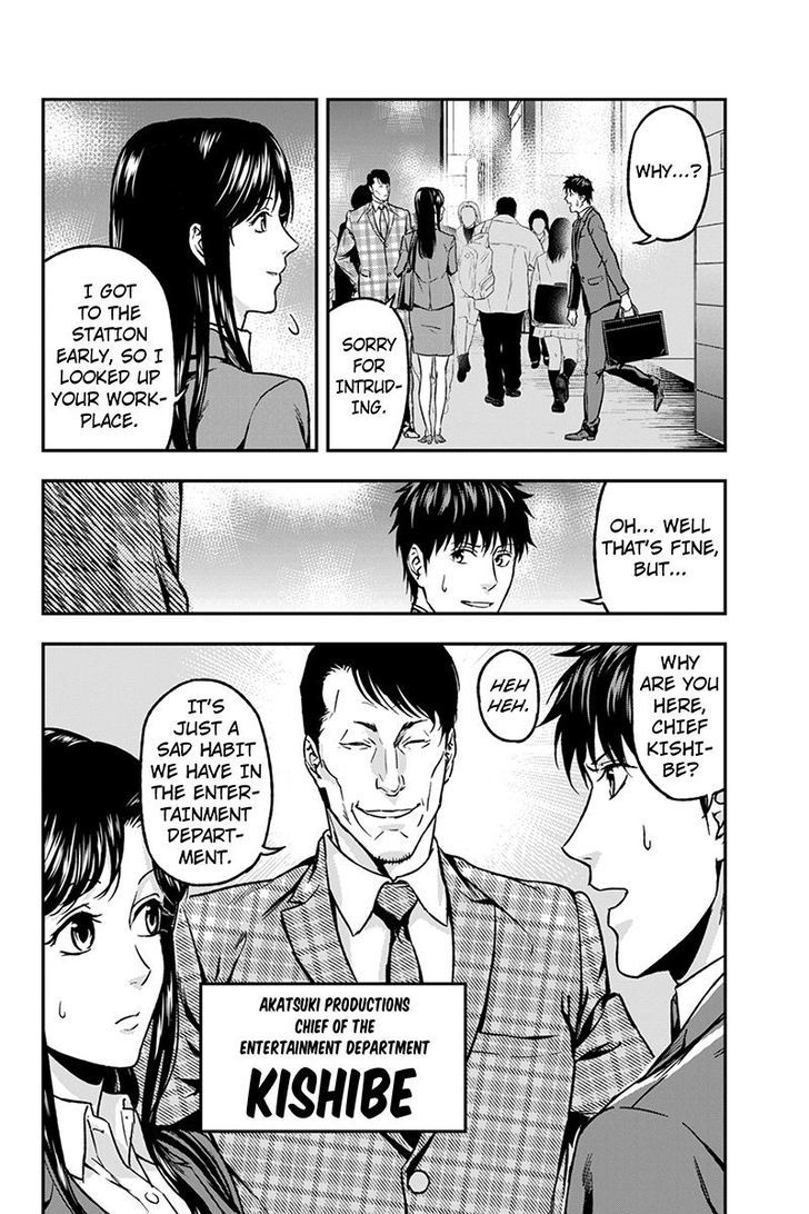 Roppongi Black Cross Chapter 40 page 6 - Chapter 40