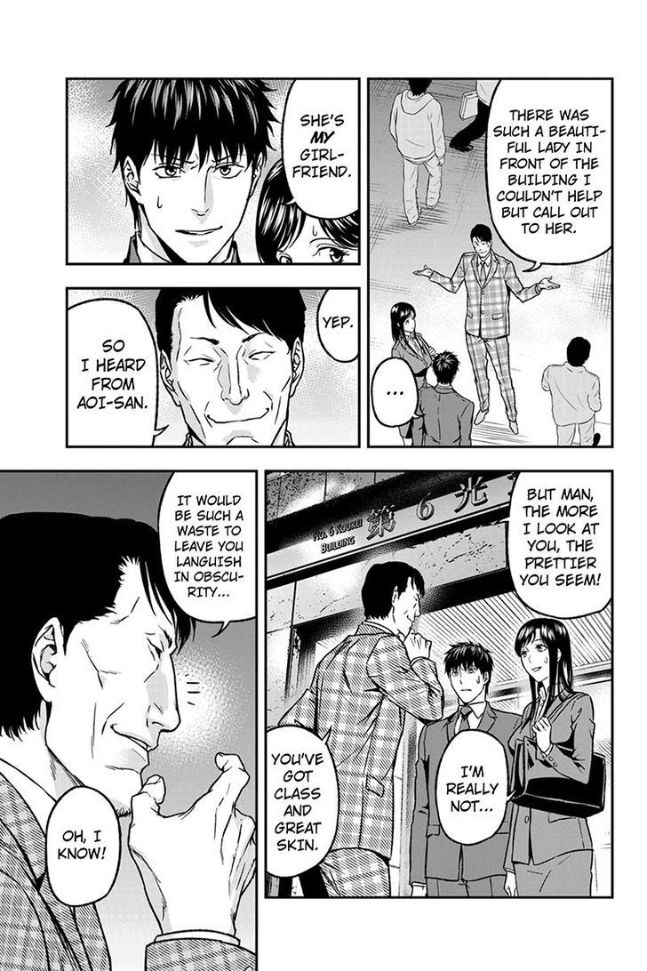 Roppongi Black Cross Chapter 40 page 7 - Chapter 40