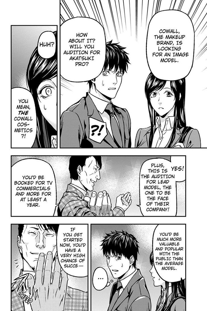 Roppongi Black Cross Chapter 40 page 8 - Chapter 40
