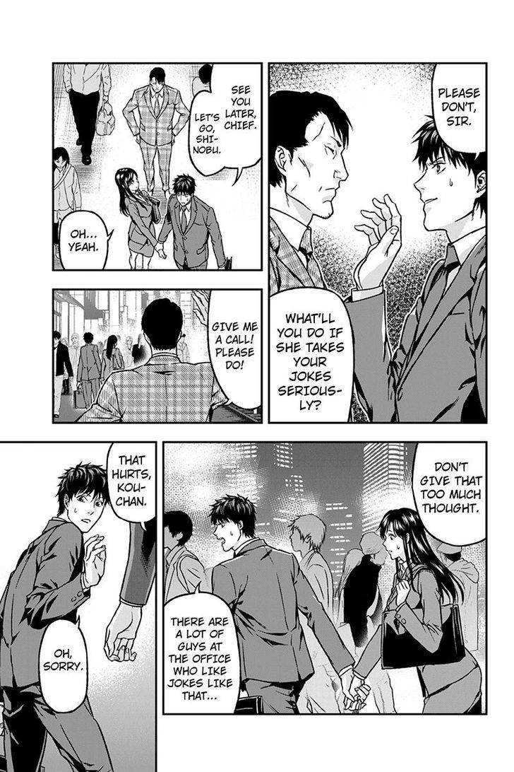 Roppongi Black Cross Chapter 40 page 9 - Chapter 40