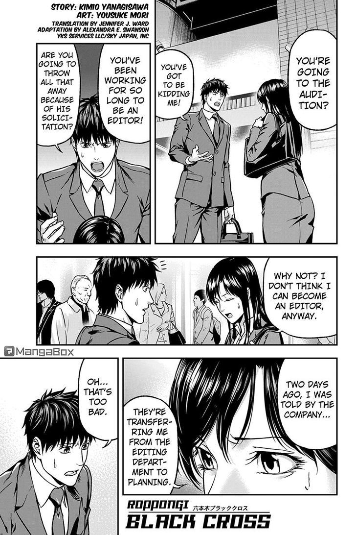Roppongi Black Cross Chapter 41 page 1 - Chapter 41