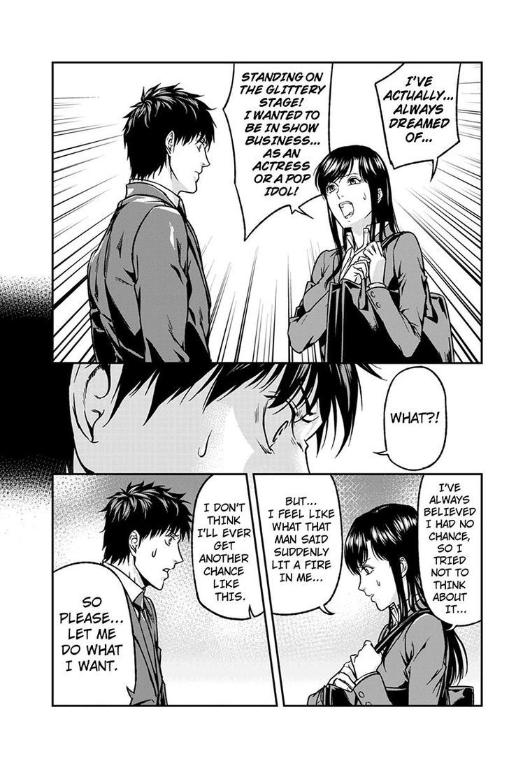 Roppongi Black Cross Chapter 41 page 3 - Chapter 41
