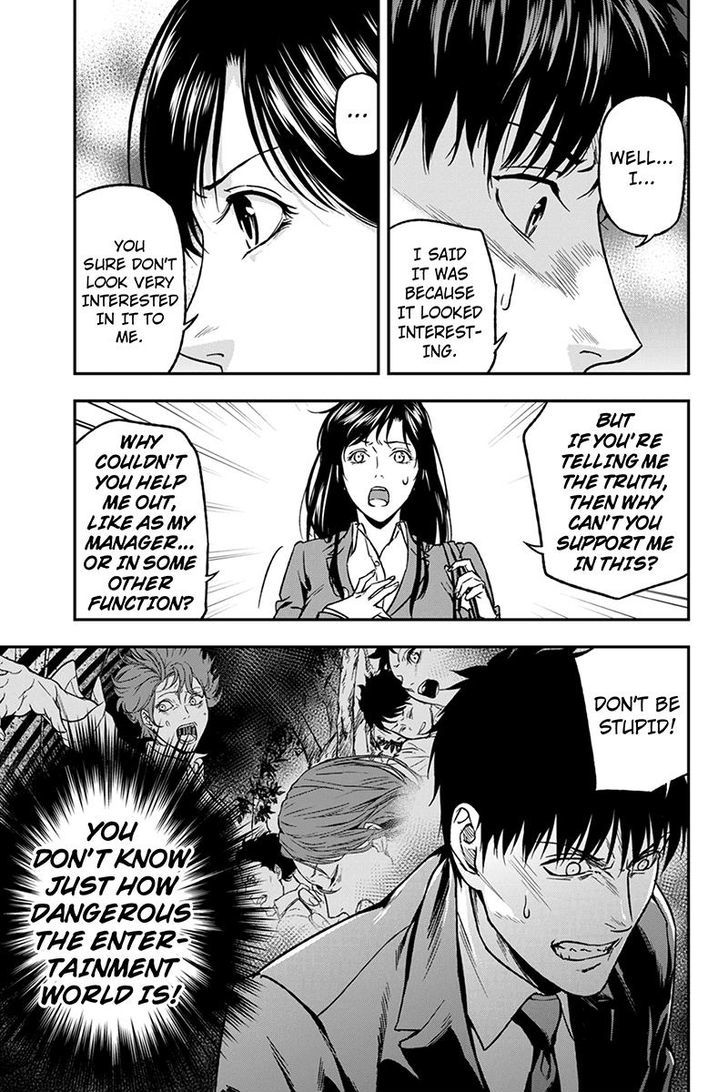 Roppongi Black Cross Chapter 41 page 5 - Chapter 41