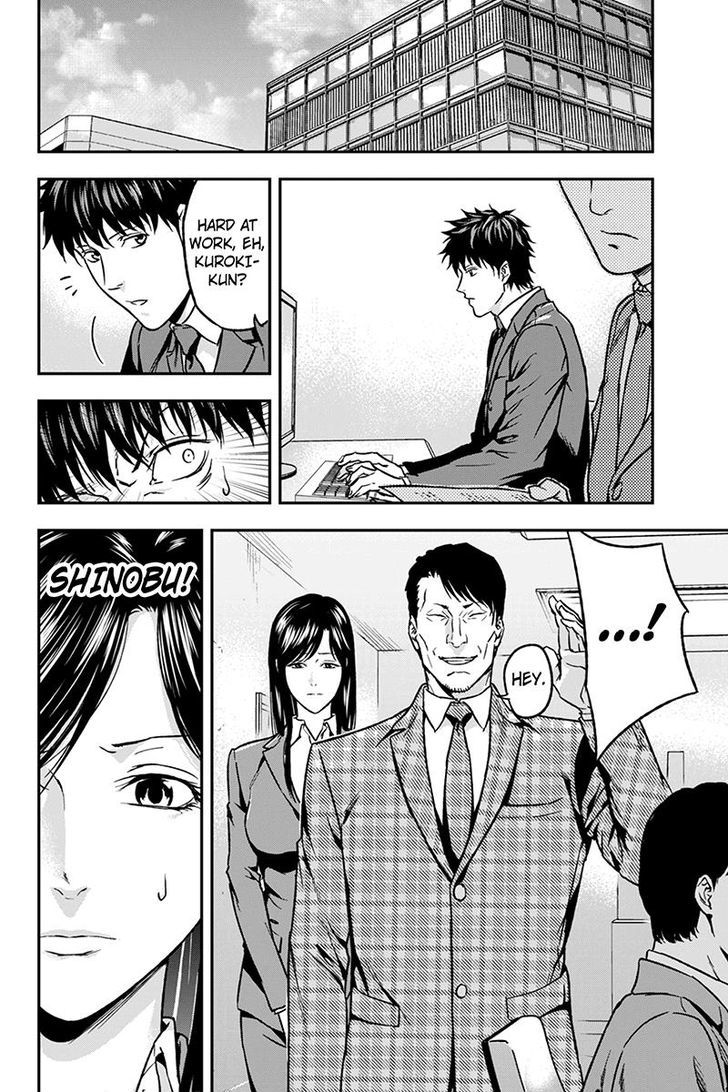 Roppongi Black Cross Chapter 41 page 8 - Chapter 41
