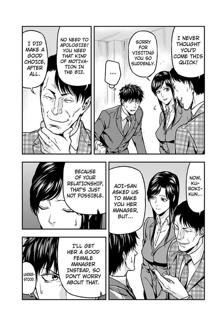 Roppongi Black Cross Chapter 41 page 9 - Chapter 41