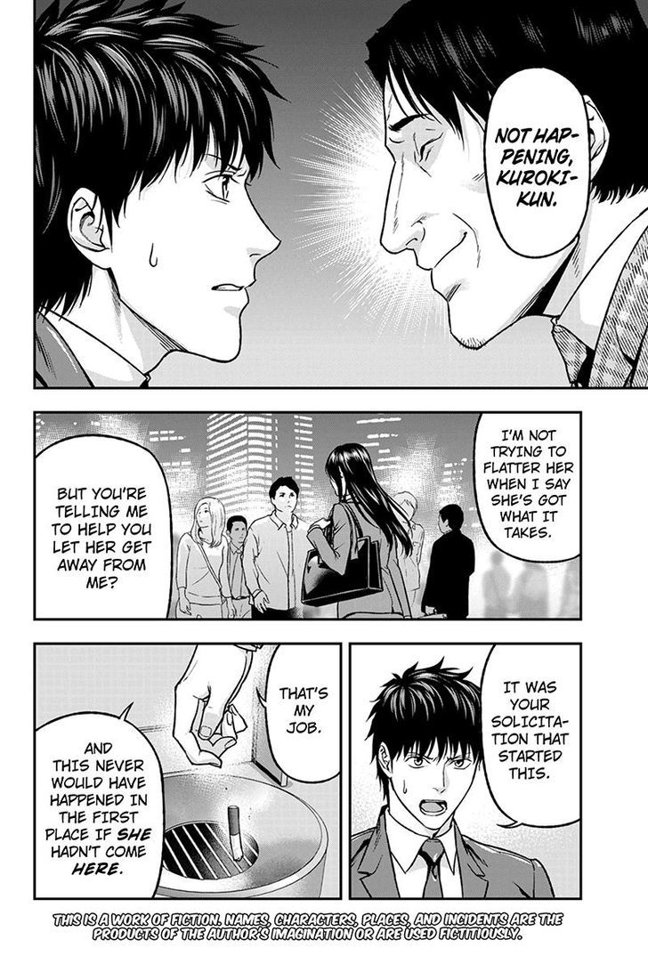 Roppongi Black Cross Chapter 42 page 2 - Chapter 42