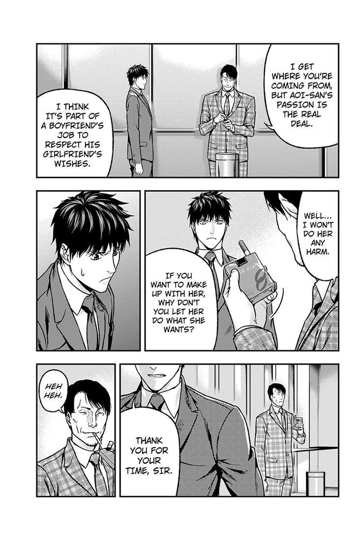 Roppongi Black Cross Chapter 42 page 3 - Chapter 42