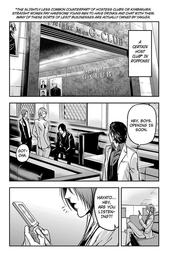 Roppongi Black Cross Chapter 42 page 4 - Chapter 42