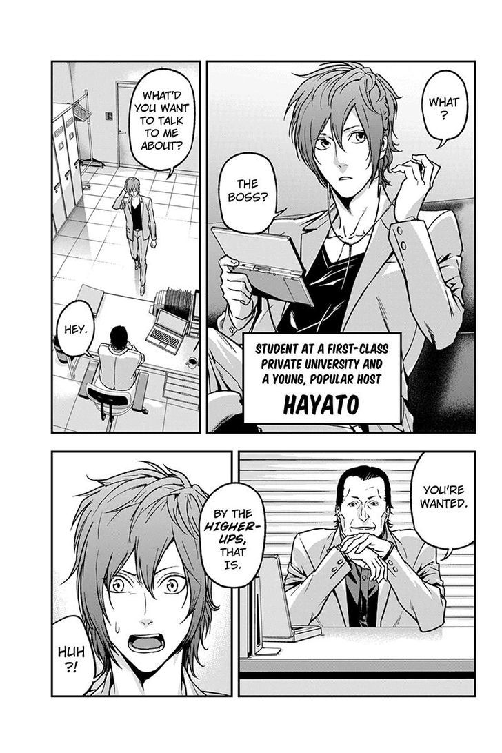 Roppongi Black Cross Chapter 42 page 5 - Chapter 42