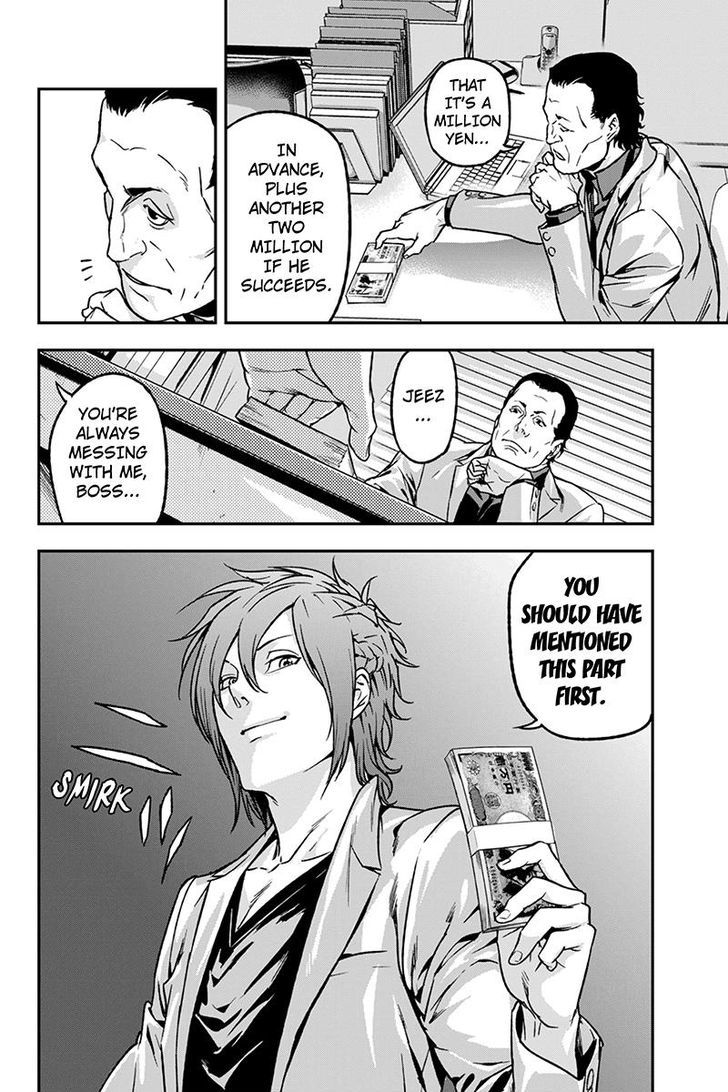 Roppongi Black Cross Chapter 42 page 8 - Chapter 42