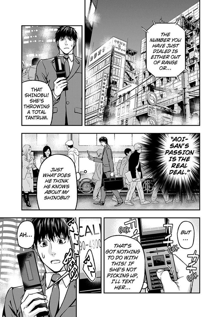 Roppongi Black Cross Chapter 42 page 9 - Chapter 42