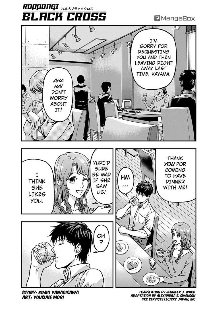 Roppongi Black Cross Chapter 43 page 1 - Chapter 43