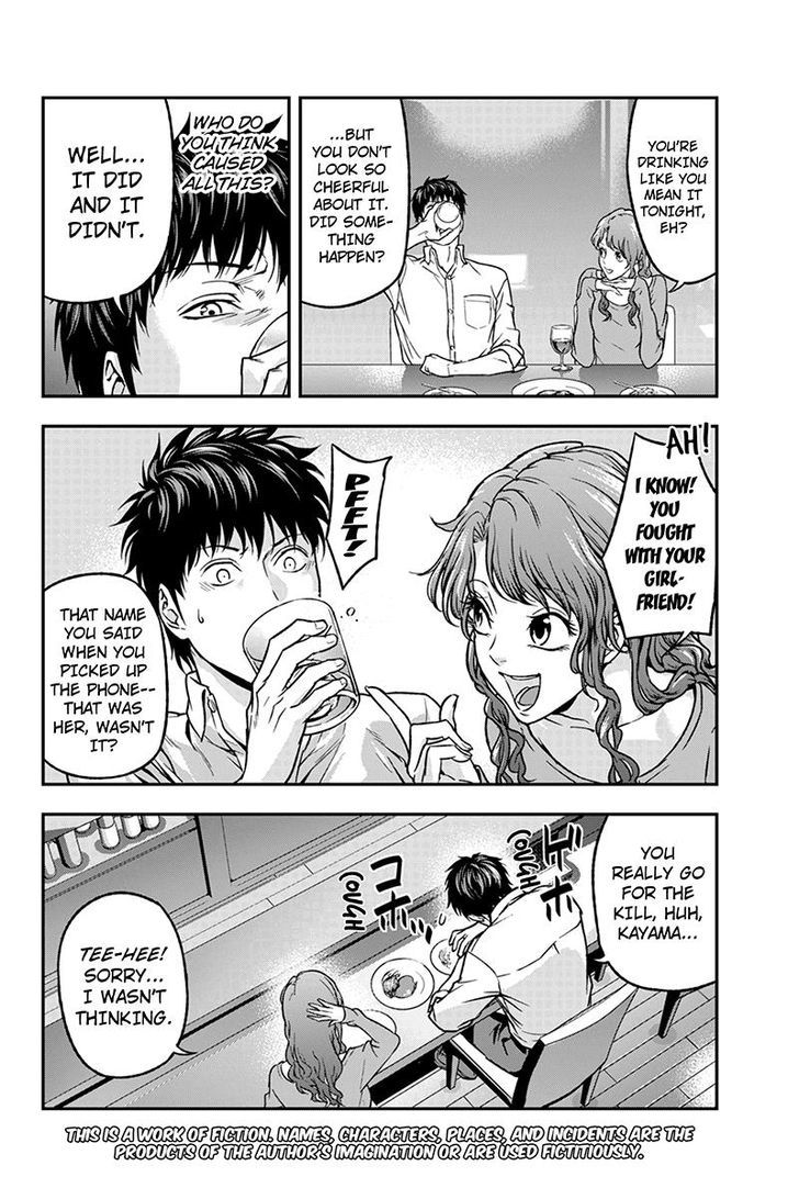 Roppongi Black Cross Chapter 43 page 2 - Chapter 43
