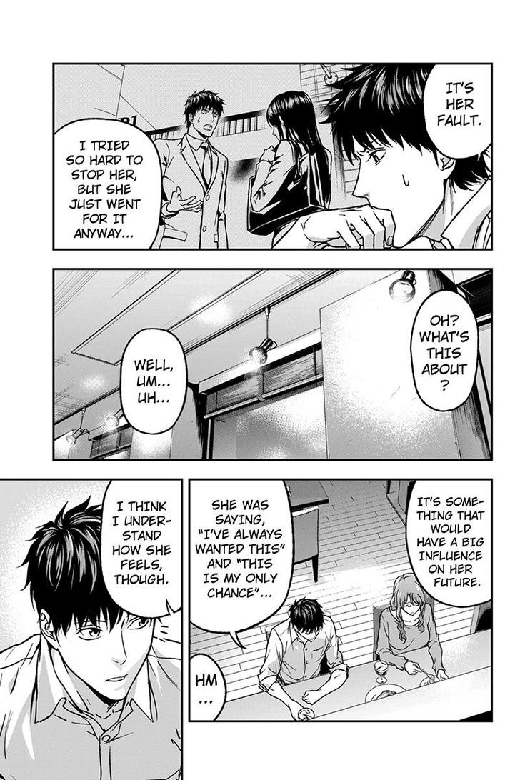 Roppongi Black Cross Chapter 43 page 3 - Chapter 43