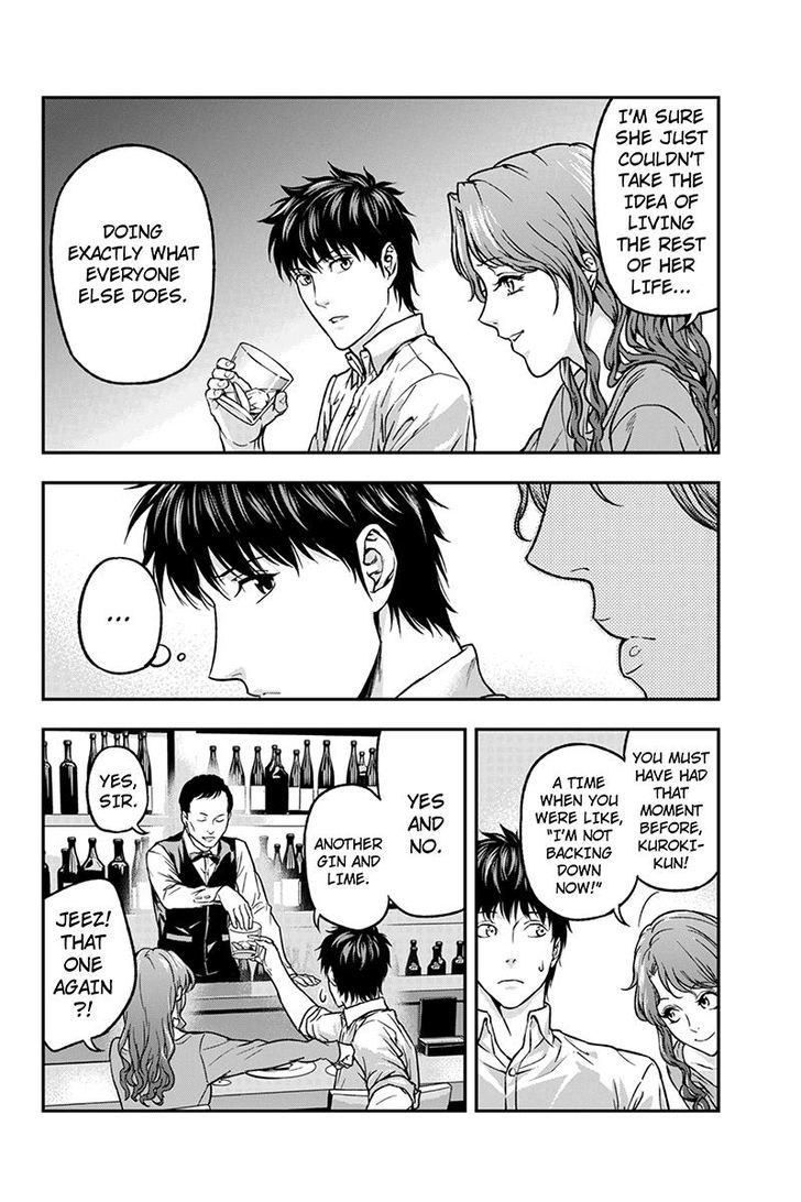 Roppongi Black Cross Chapter 43 page 4 - Chapter 43
