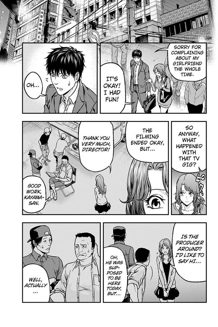Roppongi Black Cross Chapter 43 page 5 - Chapter 43