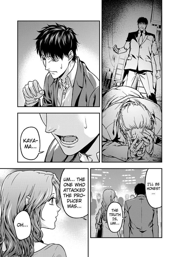 Roppongi Black Cross Chapter 43 page 7 - Chapter 43