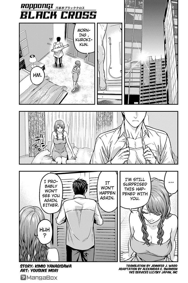Roppongi Black Cross Chapter 44 page 1 - Chapter 44