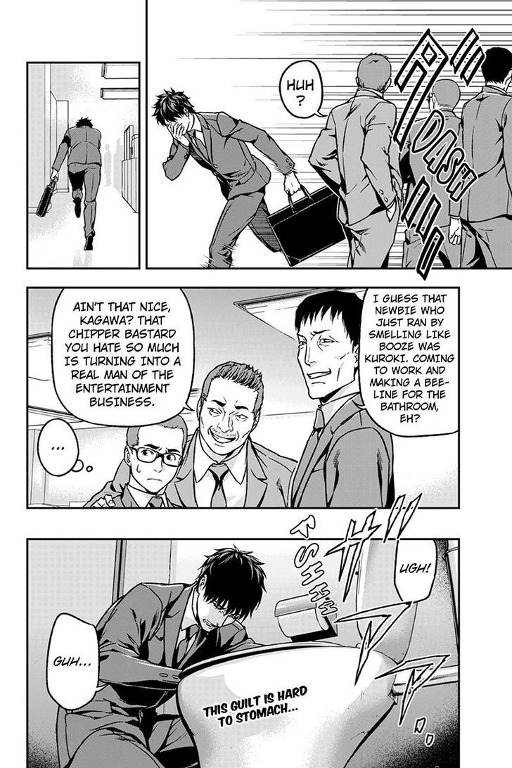 Roppongi Black Cross Chapter 44 page 10 - Chapter 44