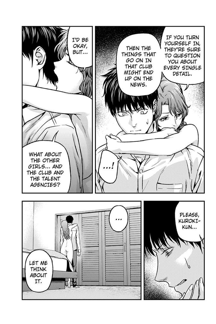 Roppongi Black Cross Chapter 44 page 3 - Chapter 44