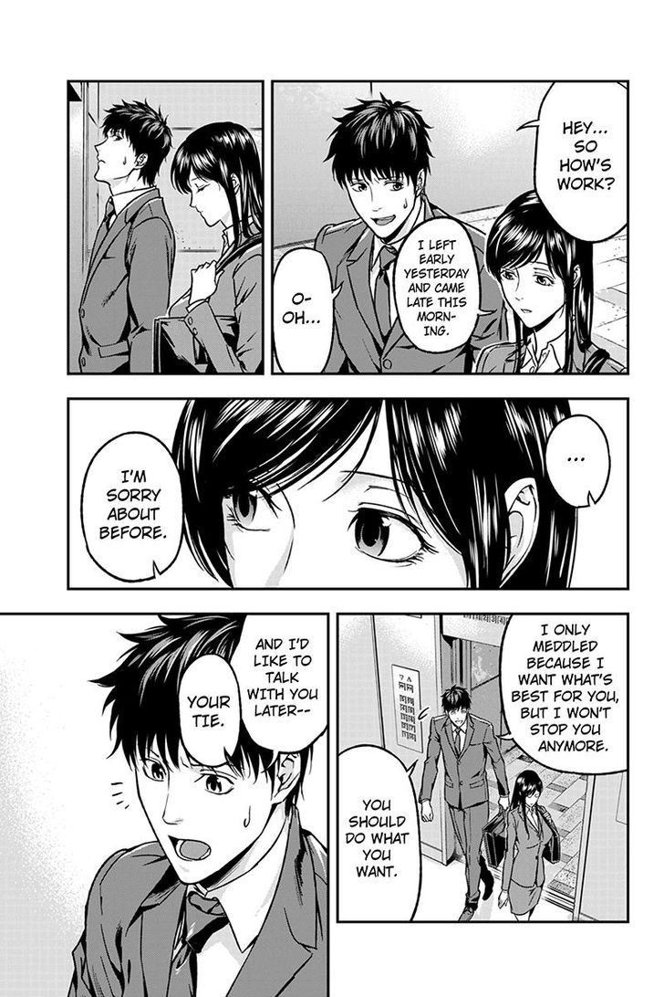 Roppongi Black Cross Chapter 44 page 5 - Chapter 44